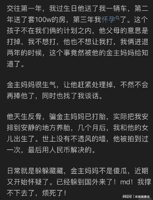有娱乐圈吃瓜群吗知乎,揭秘明星私生活背后的秘密